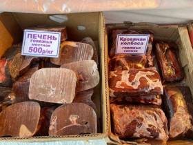 Сколько стоят мясо, рыба и овощи на Крестьянском рынке в Якутске