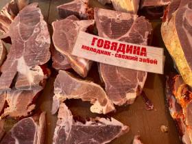 Сколько стоят мясо, рыба и овощи на Крестьянском рынке в Якутске