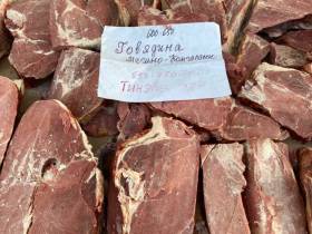 Сколько стоят мясо, рыба и овощи на Крестьянском рынке в Якутске