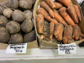 Сколько стоят мясо, рыба и овощи на Крестьянском рынке в Якутске