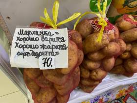 Сколько стоят мясо, рыба и овощи на Крестьянском рынке в Якутске