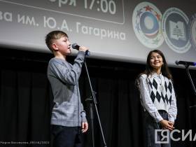 «Мост» между двух миров. В Якутии сняли короткометражный детский фильм