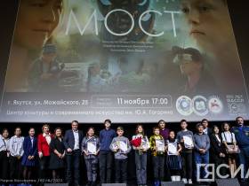 «Мост» между двух миров. В Якутии сняли короткометражный детский фильм