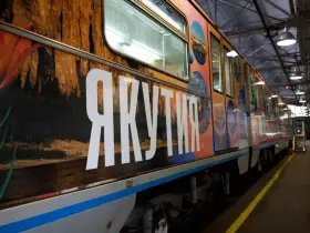 Эксклюзивный вагон «Дальневосточного экспресса» посвящен исследователю Владимиру Арсеньеву