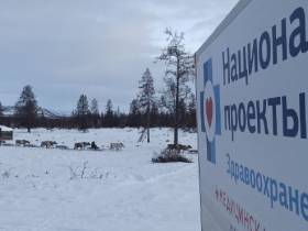 В Томпонскую больницу поступило новое оборудование для проведения эндоскопических исследований