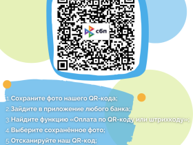 «Главное, чтобы не было откатов»: мама ребенка с ДЦП — о том, как борется за возможность сына ходить