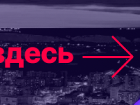 Сбер принял участие во всероссийской акции по онкопросвещению