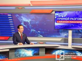 В Совфеде рассмотрят вопросы развития энергической инфраструктуры Якутии