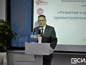 Якутские врачи обсудили опыт и перспективы развития травматологической службы