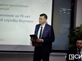 Якутские врачи обсудили опыт и перспективы развития травматологической службы