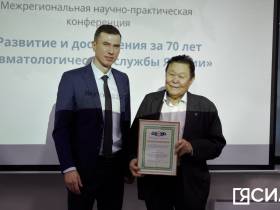 Якутские врачи обсудили опыт и перспективы развития травматологической службы