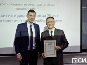 Якутские врачи обсудили опыт и перспективы развития травматологической службы