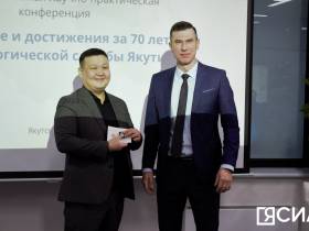 Якутские врачи обсудили опыт и перспективы развития травматологической службы