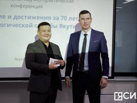 Якутские врачи обсудили опыт и перспективы развития травматологической службы