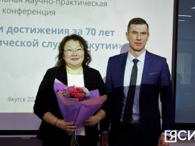 Якутские врачи обсудили опыт и перспективы развития травматологической службы