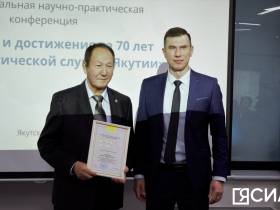 Якутские врачи обсудили опыт и перспективы развития травматологической службы