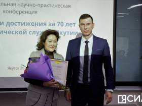 Якутские врачи обсудили опыт и перспективы развития травматологической службы