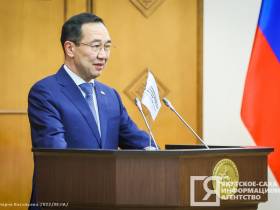 В Якутии стартовал форум «Промышленность и геологоразведка»