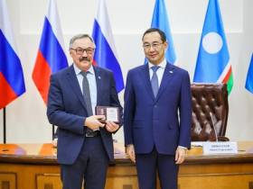 В Якутии стартовал форум «Промышленность и геологоразведка»