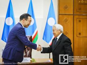 В Якутии стартовал форум «Промышленность и геологоразведка»