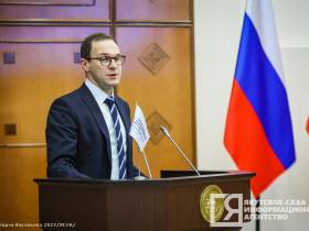 В Якутии стартовал форум «Промышленность и геологоразведка»