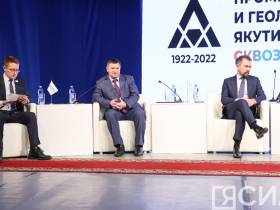 В Якутии завершился дальневосточный форум «Промышленность и геологоразведка: сквозь 100-летия»