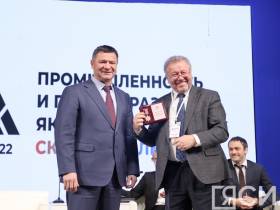 В Якутии завершился дальневосточный форум «Промышленность и геологоразведка: сквозь 100-летия»