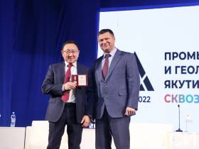 В Якутии завершился дальневосточный форум «Промышленность и геологоразведка: сквозь 100-летия»