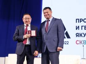 В Якутии завершился дальневосточный форум «Промышленность и геологоразведка: сквозь 100-летия»