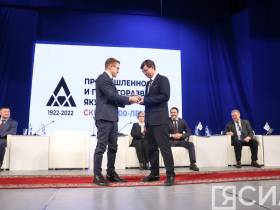 В Якутии завершился дальневосточный форум «Промышленность и геологоразведка: сквозь 100-летия»