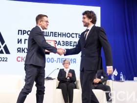 В Якутии завершился дальневосточный форум «Промышленность и геологоразведка: сквозь 100-летия»