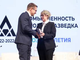 В Якутии завершился дальневосточный форум «Промышленность и геологоразведка: сквозь 100-летия»