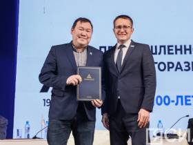 В Якутии завершился дальневосточный форум «Промышленность и геологоразведка: сквозь 100-летия»