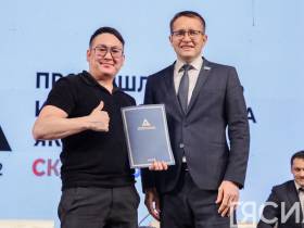 В Якутии завершился дальневосточный форум «Промышленность и геологоразведка: сквозь 100-летия»