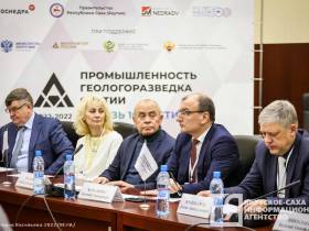 Вопросы добычи алмаза и геологоразведки обсудили в Якутии