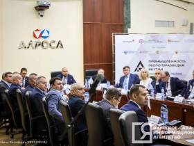 Вопросы добычи алмаза и геологоразведки обсудили в Якутии