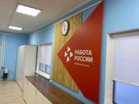 В Верхневилюйском районе открыли обновлённый центр занятости