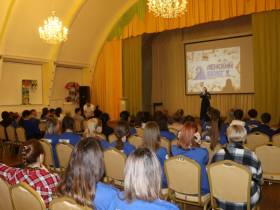 В Ленске после двухлетнего перерыва в очном формате провели образовательный форум