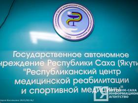 Вице-премьер Якутии встретилась с участниками СВО, проходящими реабилитацию