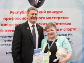 В Якутии состоялся первый республиканский конкурс для учителей физкультуры и тренеров