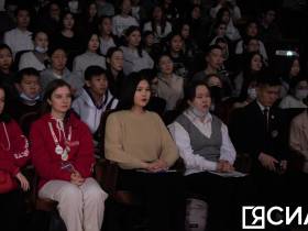 Более 600 школьников Якутии приняли участие в детском гражданском форуме