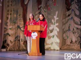 Более 600 школьников Якутии приняли участие в детском гражданском форуме