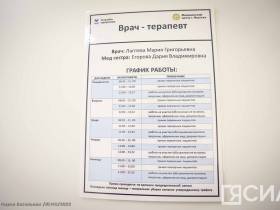 Новая врачебная амбулатория открылась в селе Тулагино-Кильдямцы