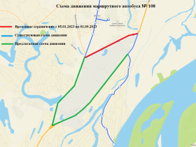 В Якутске с 5 января 2023 года на восемь месяцев перекроют участок улицы Чернышевского