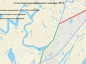 В Якутске с 5 января 2023 года на восемь месяцев перекроют участок улицы Чернышевского
