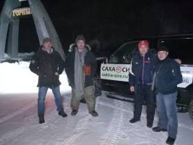 В Якутии стартовал автопробег для популяризации хапкидо