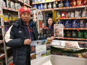 В Якутии стартовал автопробег для популяризации хапкидо