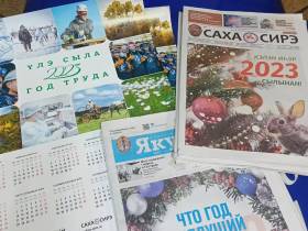 В Якутии стартовал автопробег для популяризации хапкидо