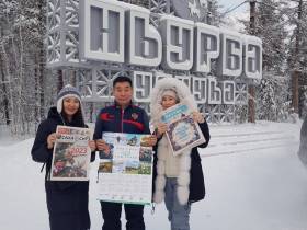 В Якутии стартовал автопробег для популяризации хапкидо