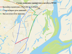 В Якутске на восемь месяцев перекроют участок улицы Чернышевского